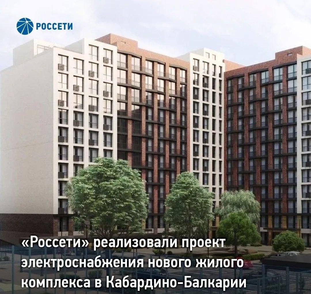 Фото: © ПАО «Россети»