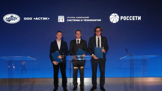 Фото: © ПАО «Россети»