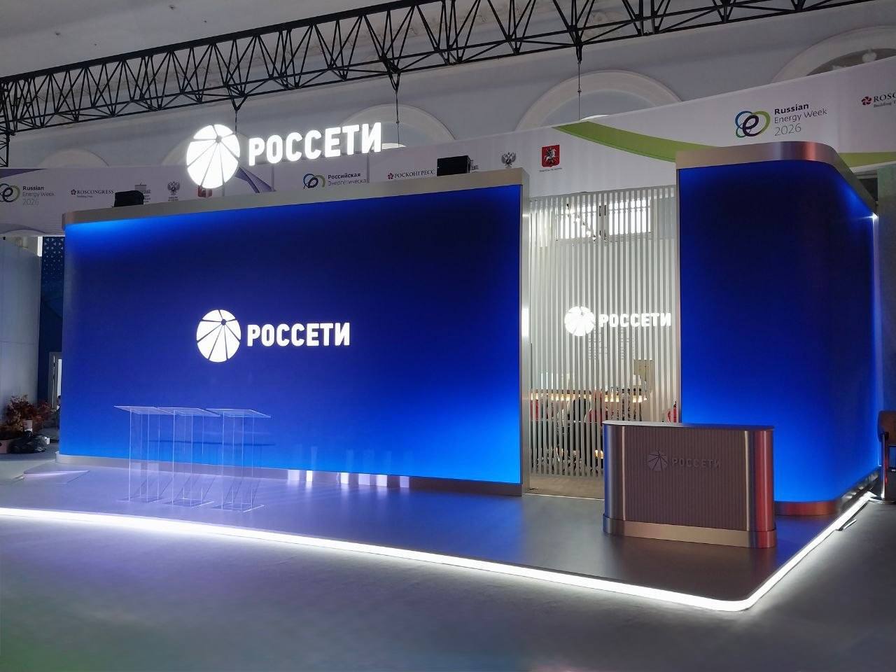 Фото: © ПАО «Россети»
