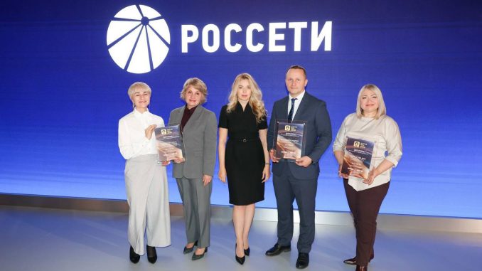 Фото: © ПАО «Россети»
