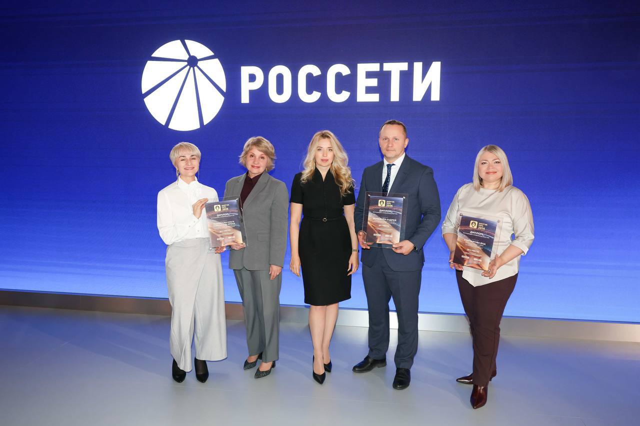 Фото: © ПАО «Россети»