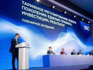 Фото: © ПАО «Россети»