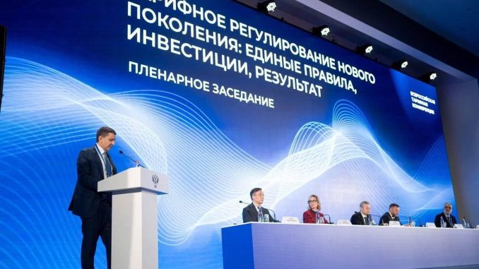 Фото: © ПАО «Россети»