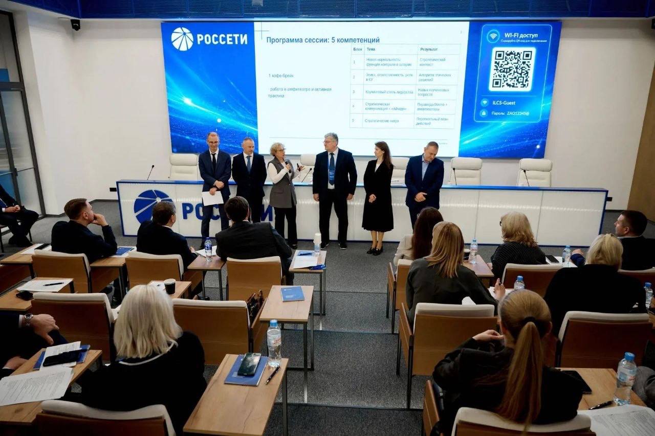 Фото: © ПАО «Россети»